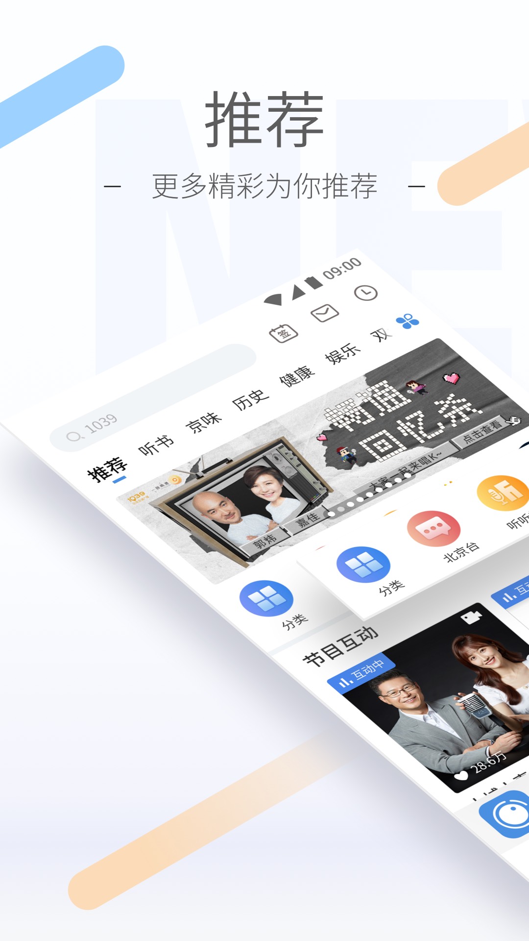 绝恋之至尊运道师午日阳光截图