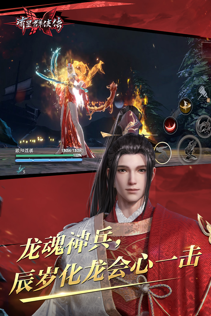 我是草原上的一匹马诗歌仿写截图