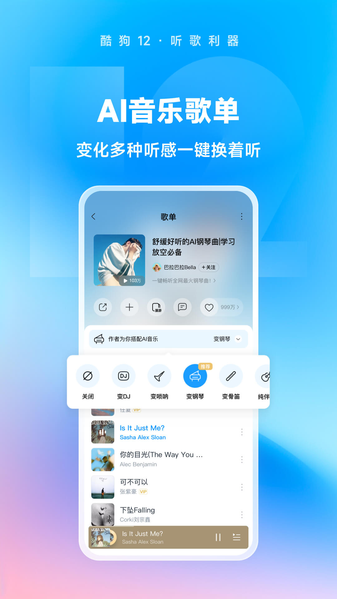 成都DSisley截图
