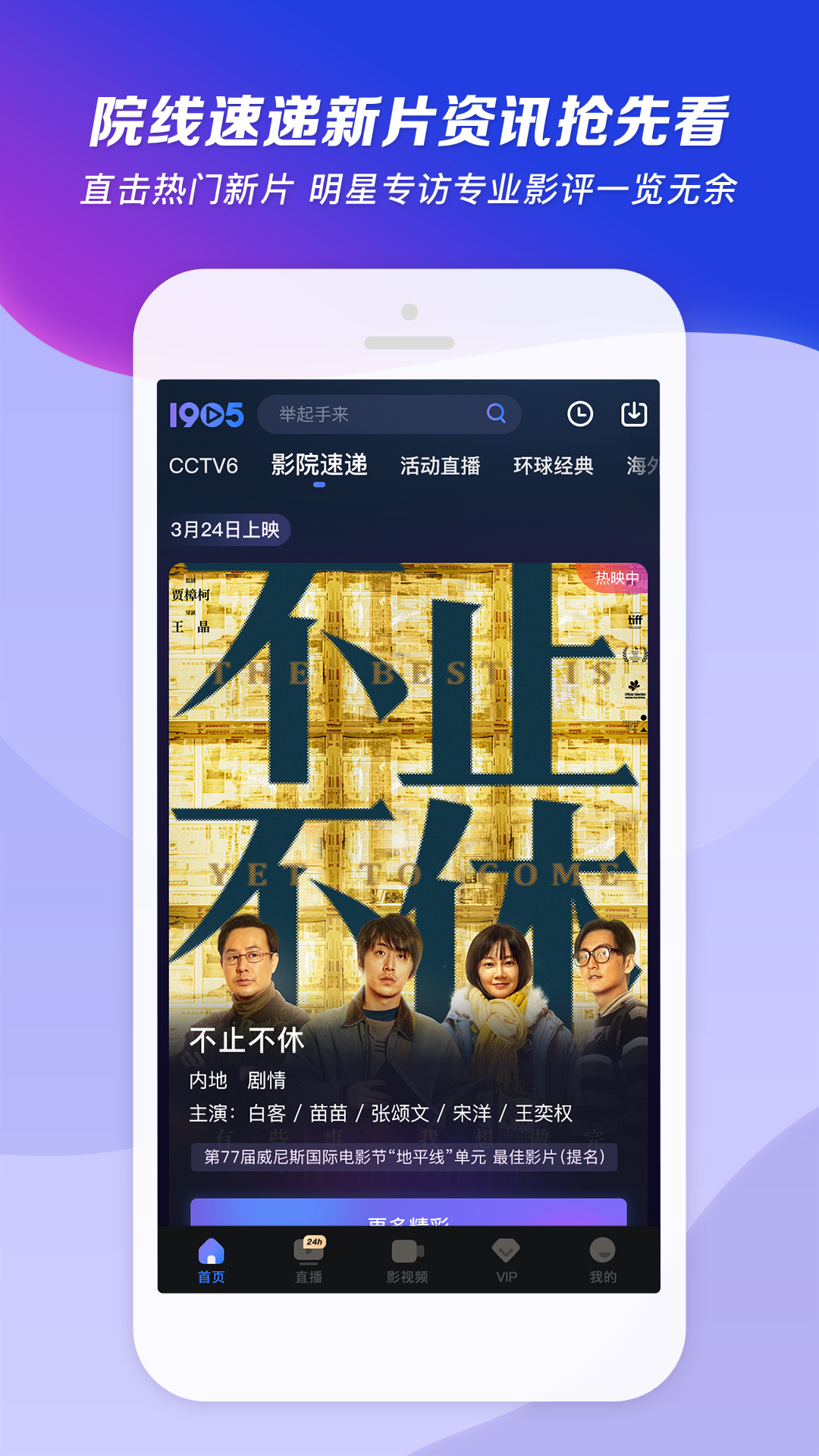 我是草原上的一匹马诗歌仿写截图