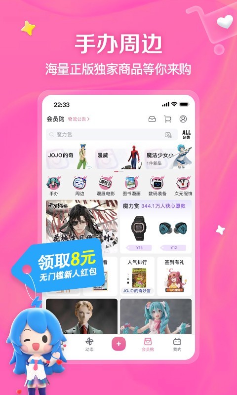 被女生踩脸是一种什么感觉呢VK截图
