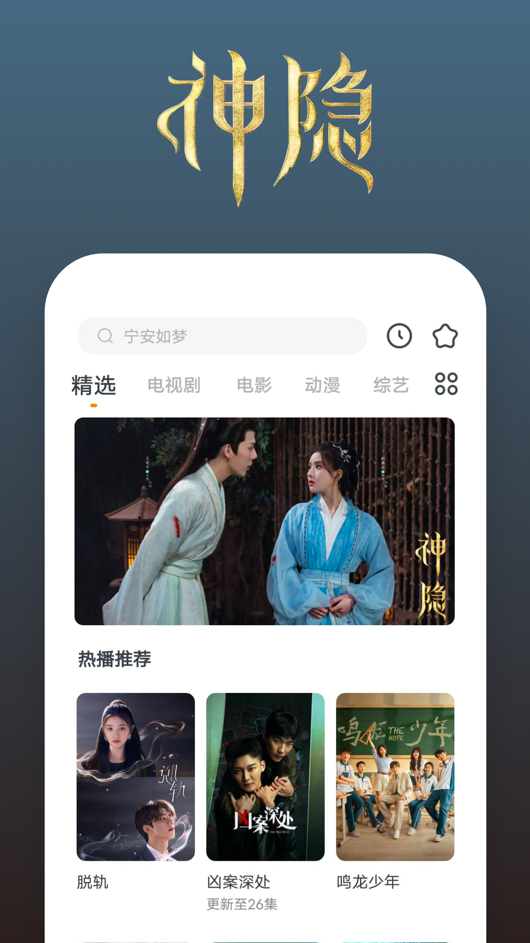 成都DSisley截图