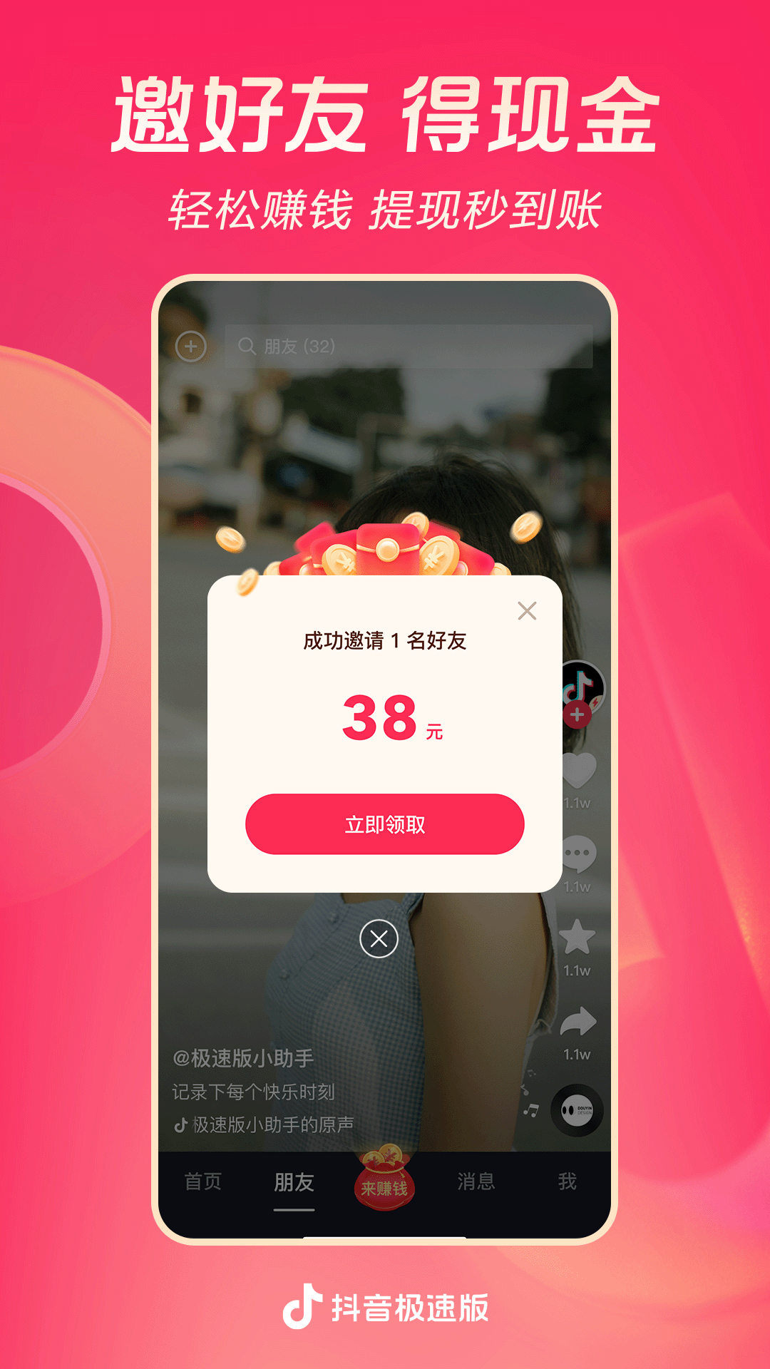 过膝袜靴怎么穿截图