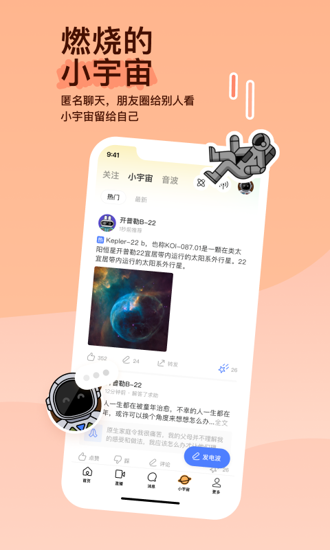 被女生踩脸是一种什么感觉呢VK截图