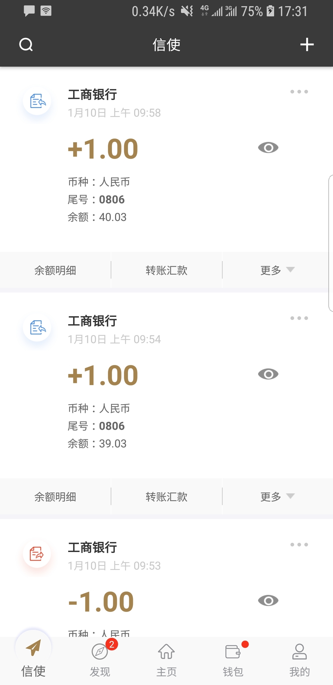 我的女同学作文500字初中生截图