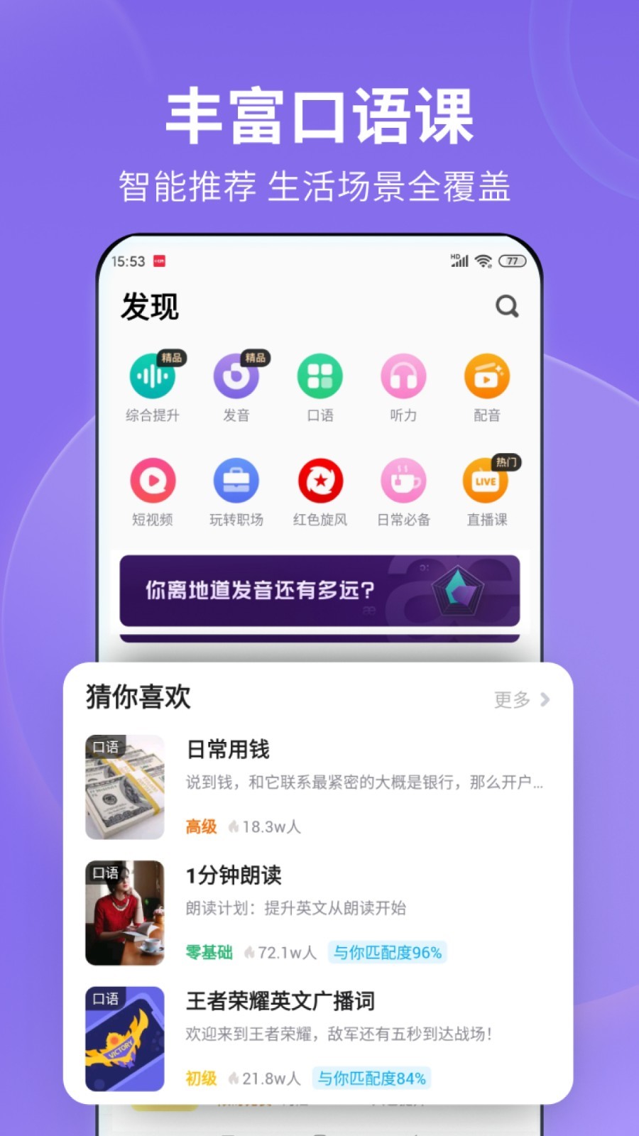 成都DSisley截图